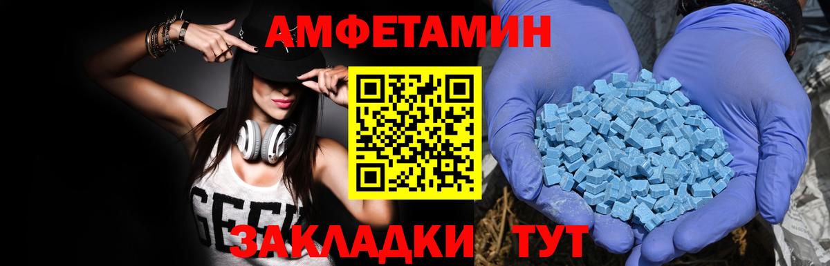 АМФ Premium Ессентуки