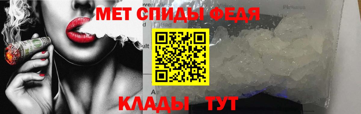 Амфетамин Розовый  АМФ  Ессентуки  Вход с VPN  Амфетамин 