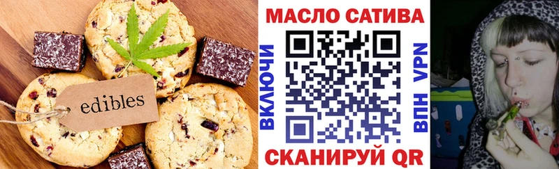 Еда ТГК конопля купить цена Ессентуки