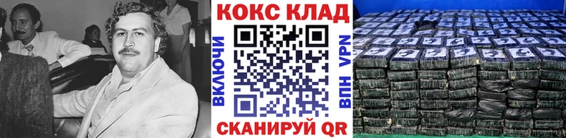 Cocaine 97% купить закладку ссылка на мегу ССЫЛКА Ессентуки