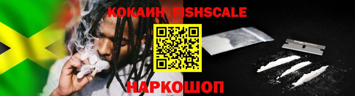 КОКАИН 98%  Кокаин  КОКАИН 97%  Ессентуки  Вход с VPN 