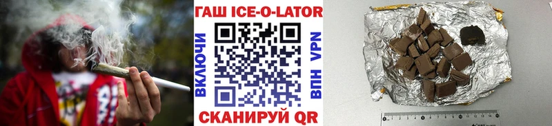 Гашиш Изолятор  Ессентуки 