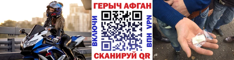 Героин герыч  где найти   Ессентуки 