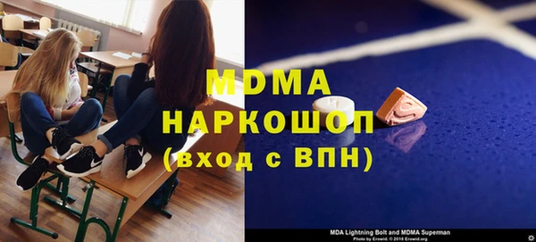 экстази Балахна
