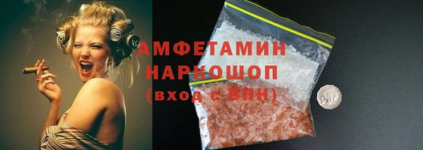 синтетический гашиш Арсеньев