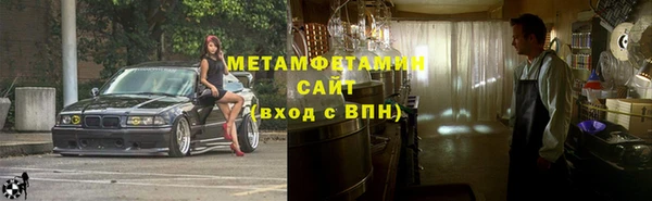 экстази Балахна