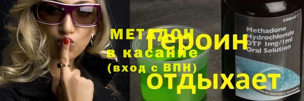 синтетический гашиш Арсеньев