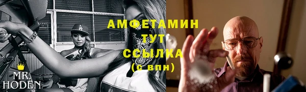 синтетический гашиш Арсеньев