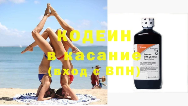 экстази Балахна