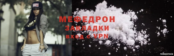 скорость mdpv Аркадак