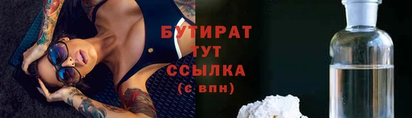 гашишное масло Баксан
