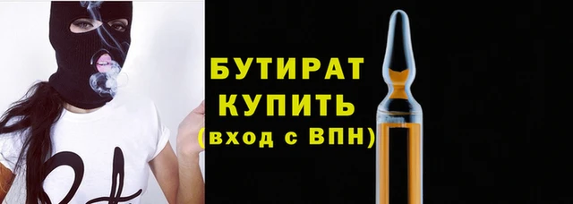 скорость mdpv Аркадак