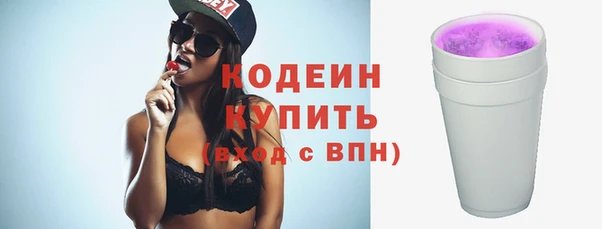 экстази Балахна