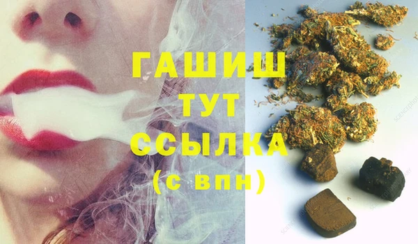экстази Балахна