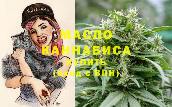 гашишное масло Баксан