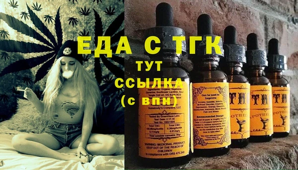 синтетический гашиш Арсеньев