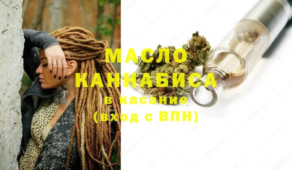 гашишное масло Баксан