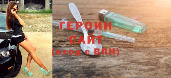 герыч Балабаново
