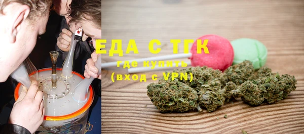 экстази Балахна