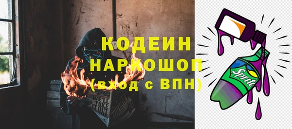 гашишное масло Баксан