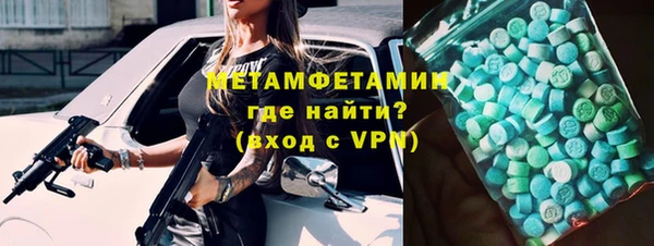 экстази Балахна