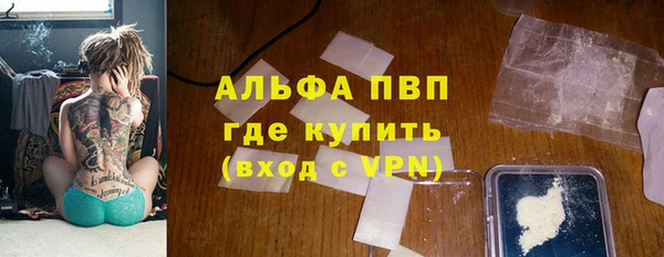 экстази Балахна