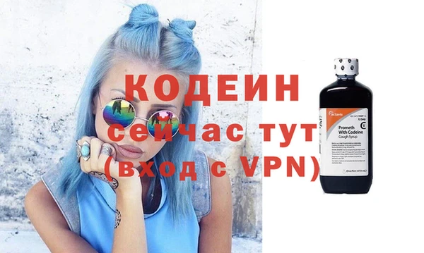 экстази Балахна