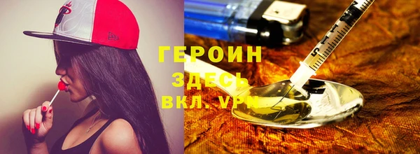 экстази Балахна