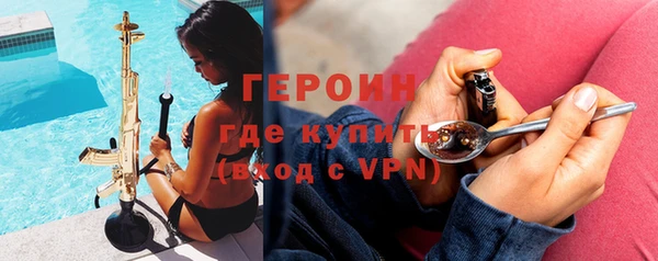 герыч Балабаново