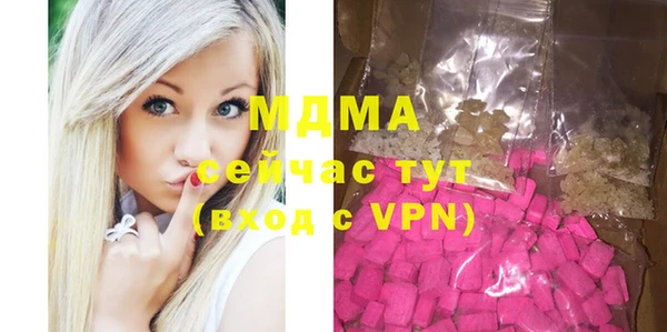 экстази Балахна
