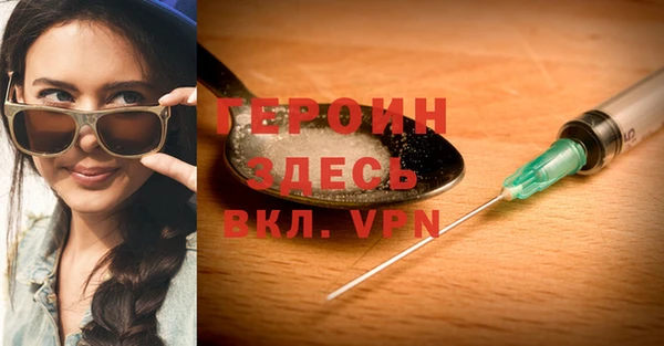 синтетический гашиш Арсеньев