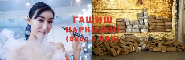 хмурый Армянск