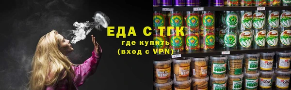 гашишное масло Баксан