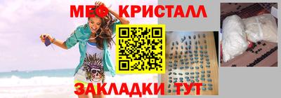 МДМА Гусев