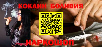 мефедрон VHQ Гусиноозёрск