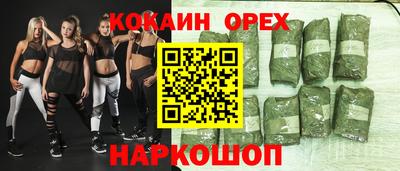герыч Гусь-Хрустальный
