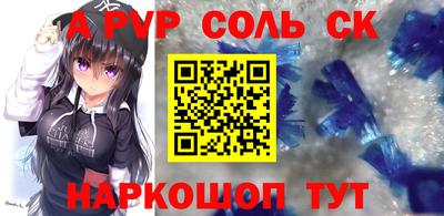 мефедрон VHQ Гусиноозёрск