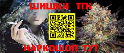 мефедрон VHQ Гусиноозёрск