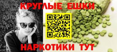 мефедрон VHQ Гусиноозёрск