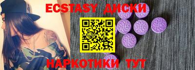 МДМА Гусев