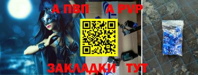 мефедрон VHQ Гусиноозёрск