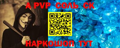 мефедрон VHQ Гусиноозёрск