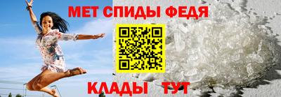 МДМА Гусев