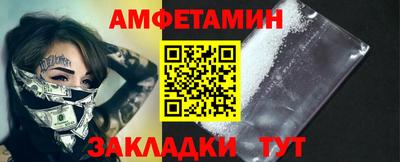 МДМА Гусев