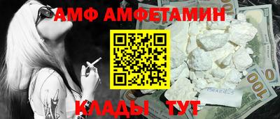 МДМА Гусев