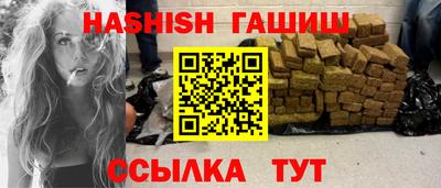 герыч Гусь-Хрустальный