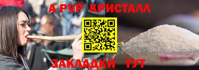 мефедрон VHQ Гусиноозёрск