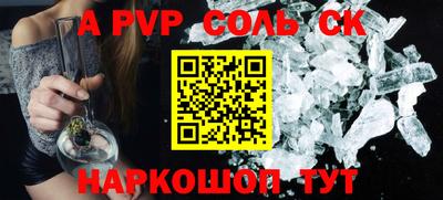 мефедрон VHQ Гусиноозёрск