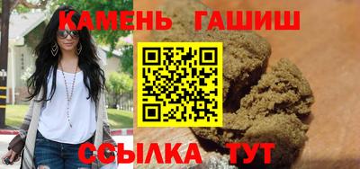 мефедрон VHQ Гусиноозёрск
