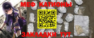 мефедрон VHQ Гусиноозёрск